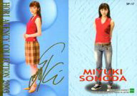 楽天市場 園田美幸の通販