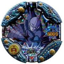 楽天市場】ディスクロス ドラゴンボールの通販