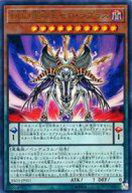 楽天市場 遊戯王 付録の通販