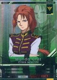 【中古】ガンダムU.C.カードビルダー/R/キャラクター/第2弾 GCB02-CE-012[R]：マリーダ・クルス