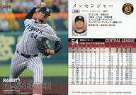 【中古】BBM/レギュラーカード/阪神タイガース/BBM2017 ベースボールカード 1stバージョン 253[レギュラーカード]：メッセンジャー