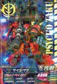 【中古】ガンダムトライエイジ/R/モビルスーツ/鉄華繚乱4弾 TKR4-040[R]：サイコ・ザク