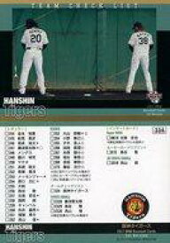 【中古】BBM/レギュラーカード/チェックリスト/阪神タイガース/BBM2017 ベースボールカード 1stバージョン 334[レギュラーカード]：阪神タイガース