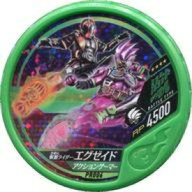 楽天市場 エグゼイド パックマンの通販