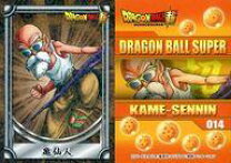 楽天市場】ドラゴンボール dragonball collection vol．2 亀仙人の通販 