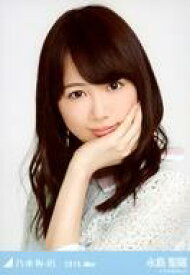 【中古】生写真(乃木坂46)/アイドル/乃木坂46 永島聖羅/レース・バストアップ/「2015.May」会場限定生写真