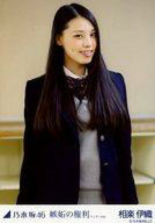 楽天市場 中古 生写真 乃木坂46 アイドル 乃木坂46 相楽伊織 上半身 嫉妬の権利 アンダーver アンダーライブ At 日本武道館 ランダム生写真 ネットショップ駿河屋 楽天市場店 楽天市場 中古 生写真 乃木坂46 アイドル 乃木坂46 相楽伊織 上半身 嫉妬の権利 アンダーver アンダーライブ At 日本武道館 ランダム生写真 ネットショップ駿河屋 楽天市場店