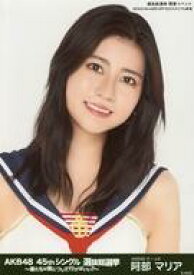 楽天市場 Akb 阿部マリア 総選挙の通販