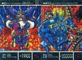 楽天市場 マスターガンダム カード トレーディングカード テレカ コレクション ホビーの通販