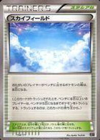 楽天市場 ポケモンカード スカイフィールドの通販