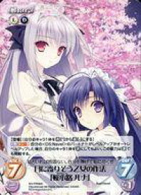 【中古】カオス/PR/Chara/光闇/Windows専用ソフト「月に寄りそう乙女の作法」初回版封入特典 NV-PR005[PR]：月に寄りそう乙女の作法「桜小路 ルナ」