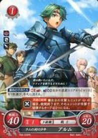 楽天市場 ファイアーエムブレム Echoes 中古の通販 楽天市場 ファイアーエムブレム Echoes 中古の通販