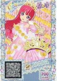 楽天市場 プリパラ コーデセットの通販
