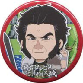 【中古】バッジ・ピンズ(男性) 宅麻伸(ダンジョー) オリジナル缶バッジ(イラスト) 「勇者ヨシヒコとジョイポリス城」