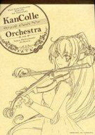 楽天市場 艦これ クラシックオーケストラの通販