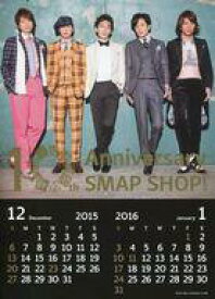 楽天市場 Smap カレンダーの通販 楽天市場 Smap カレンダーの通販
