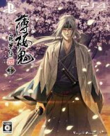 【中古】PS4ソフト 薄桜鬼 真改 風華伝 [限定版]