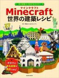 楽天市場 マインクラフト Wiiu中古の通販 楽天市場 マインクラフト Wiiu中古の通販