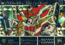 楽天市場 ナイトガンダム物語3の通販