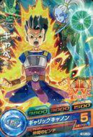 楽天市場 キャベ ドラゴンボールヒーローズの通販