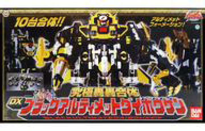 楽天市場】【中古】おもちゃ 究極轟轟合体 DXブラックアルティメット  