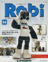 楽天市場】デアゴスティーニ ロビ 完成の通販