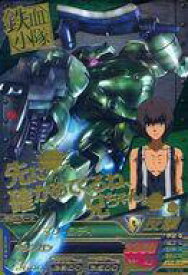 【中古】ガンダムトライエイジ/キャンペーン/モビルスーツ/鉄血の5弾 TK5-076[CP]：マン・ロディ