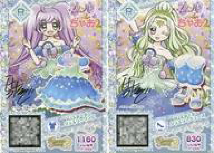 楽天市場 中古 プリパラ レア マイチケ ワンピース シューズ プレミアム Rosettejewel ちゃおフラワーコミックススペシャル プリパラ2巻付録 P 265 P 266 R Rjスタータージュエリーワンピ Rjスタータージュエリーシューズ ネットショップ駿河屋 楽天市場店