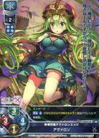 【中古】リセ オーバーチュア/SR/キャラクター/Ver.ブレイブソード×ブレイズソウル 1.0 ブースターパック LO-0122[SR]：アヴァロン