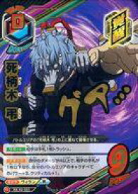 【中古】僕のヒーローアカデミアTCG/U/キャラ/[HA-03]拡張パック第3弾 HA-03-051[U]：死柄木 弔