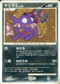 楽天市場 ポケモンカード ヤミラミの通販