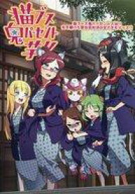 楽天市場 芋 アニメ Dvd Cd Dvdの通販