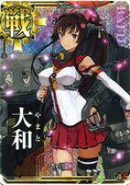 楽天市場】艦これアーケードの通販