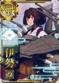 楽天市場 艦これアーケード 伊勢の通販 楽天市場 艦これアーケード 伊勢の通販