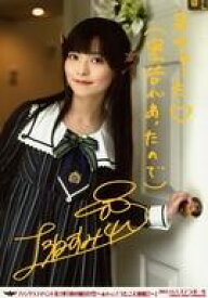 楽天市場 上坂すみれ サイン ホビー の通販