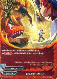 【中古】バディファイト/並/魔法/ドラゴンW/[BF-H-BT03]ハンドレッド ブースターパック 第3弾 角王大出陣!! H-BT03/0087[並]：ドラゴン・ガード