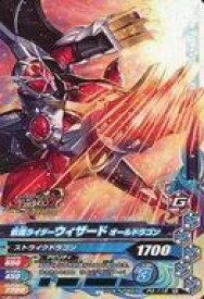 楽天市場 オールドラゴン ガンバライジングの通販