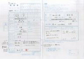 楽天市場 朝日奈梓の通販