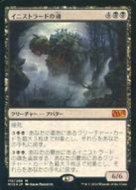 楽天市場 イニストラードのの通販