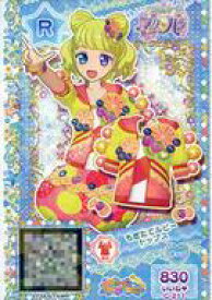 【中古】プリパラ/レア/マイチケ/トップス/ポップ/CandyAlamode/プリチケコレクショングミVol.13 C-211[R]：もぎたてルビートップス
