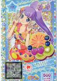 【中古】プリパラ/レア/マイチケ/ヘアアクセ/ポップ/CandyAlamode/プリチケコレクショングミVol.13 C-214[R]：もぎたてルビーヘアアクセ