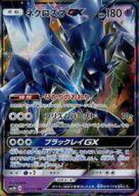 楽天市場 ポケモンカード ネクロズマの通販