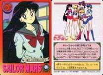 楽天市場】トレーディングカード（関連作品美少女戦士セーラームーン 