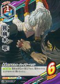 【中古】僕のヒーローアカデミアTCG/N/キャラ/[HA-03]拡張パック第3弾 HA-03-052[N]：死柄木 弔