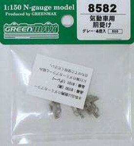 yVizS͌^ 1/150 Cԗp (O[E4) [8582]