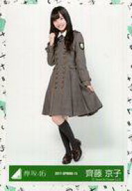 楽天市場 乃木坂46 服の通販