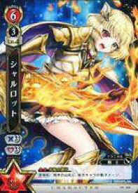 楽天市場 白猫tcg シャルロットの通販
