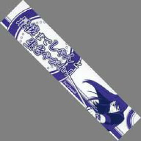 楽天市場 テイルズ 一番くじ フェスティバルの通販