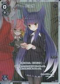 楽天市場 ジ アンソルブドの通販