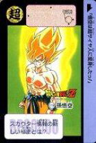 楽天市場】ドラゴンボール カードダス 復刻の通販